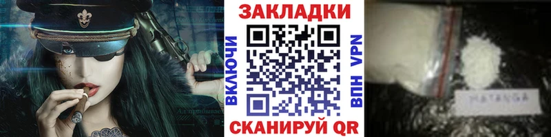 Купить наркотики Когалым Марихуана  Alpha-PVP  Кокаин  ГАШ  Меф 