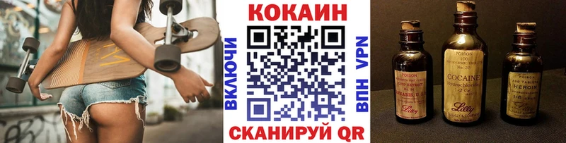 КОКАИН FishScale  hydra ТОР  Когалым 