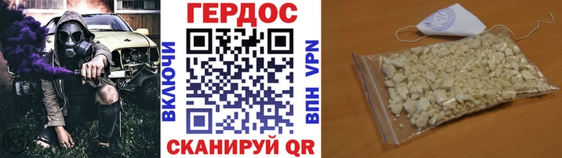 Героин афганец  Когалым 