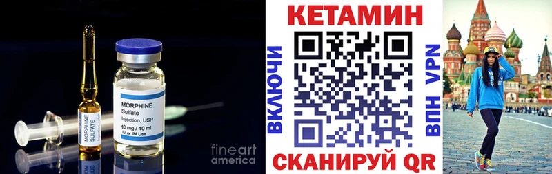 Кетамин VHQ кракен ссылки Когалым