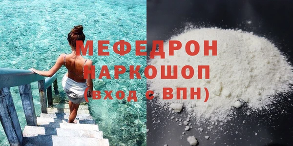 Альфа ПВП Богородск