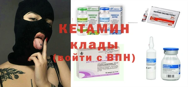 Альфа ПВП Богородицк