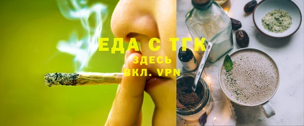 Альфа ПВП Богородицк