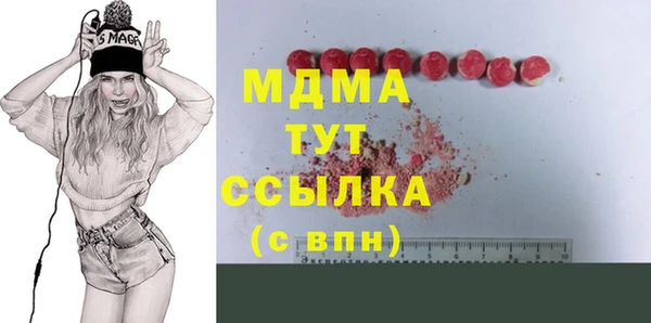 Альфа ПВП Богородск