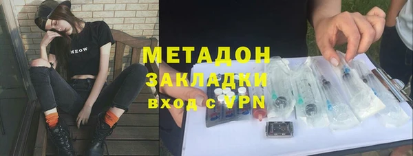 Альфа ПВП Богородск
