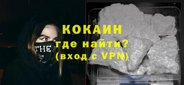 Альфа ПВП Богородск