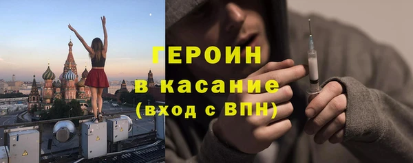 Альфа ПВП Богородицк