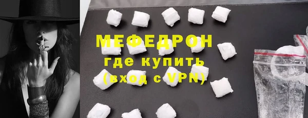 прущая мука Тайга