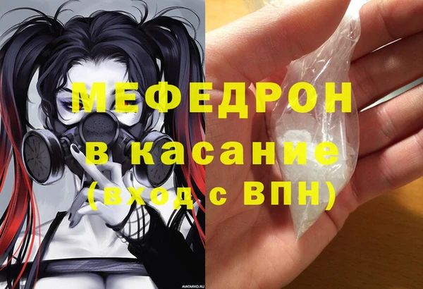 Альфа ПВП Богородск