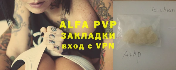 Альфа ПВП Богородицк