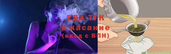кокаин VHQ Струнино