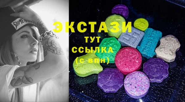 Альфа ПВП Богородицк