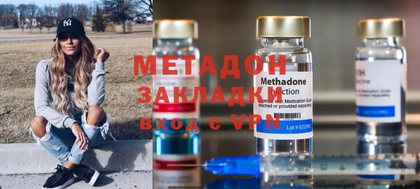 гидра Богданович