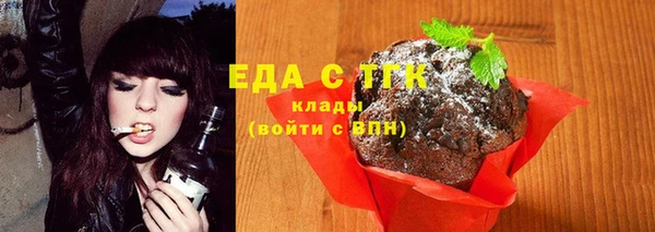 Альфа ПВП Богородск