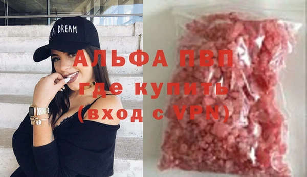 Альфа ПВП Богородицк