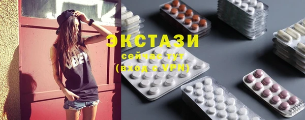 альфа пвп Тавда