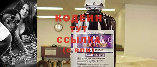Альфа ПВП Богородицк