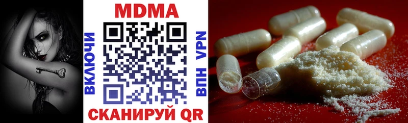 MDMA кристаллы  Когалым 