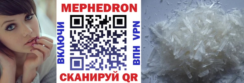 где купить   Когалым  Мефедрон VHQ 