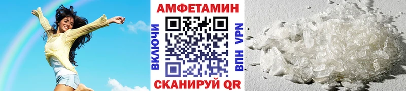 Метамфетамин Methamphetamine площадка какой сайт Когалым
