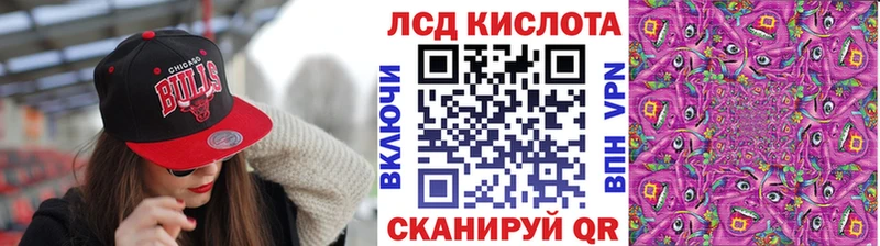 Марки 25I-NBOMe 1,8мг  Когалым 