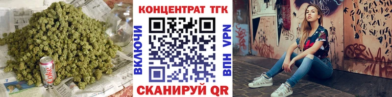 kraken зеркало  сайты даркнета официальный сайт  Дистиллят ТГК THC oil  Когалым 